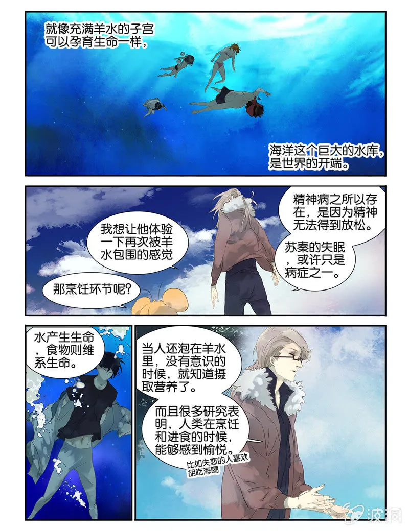 9 第14页