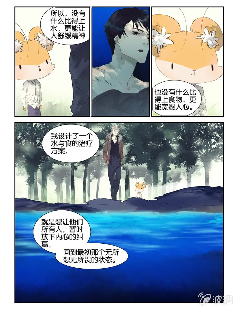 9 第15页