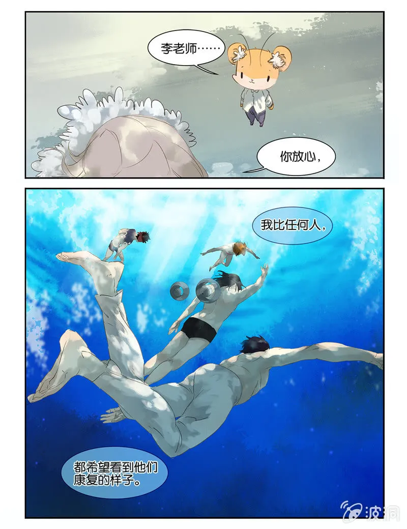 9 第16页