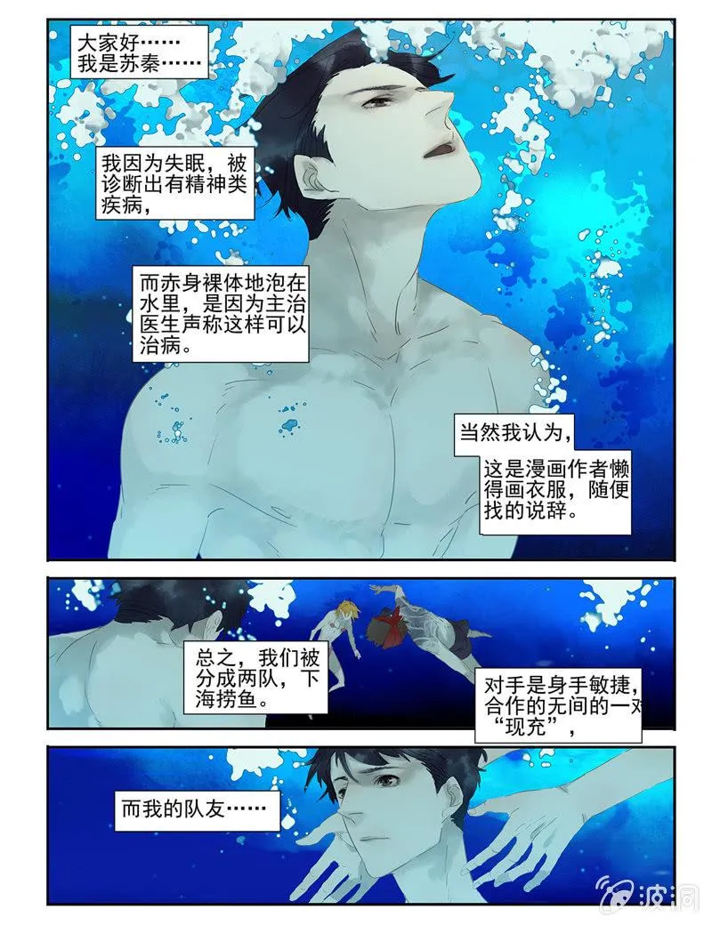 10 第2页