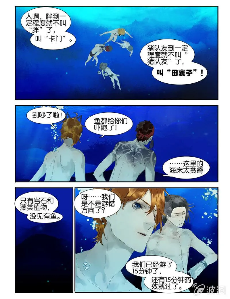 10 第4页