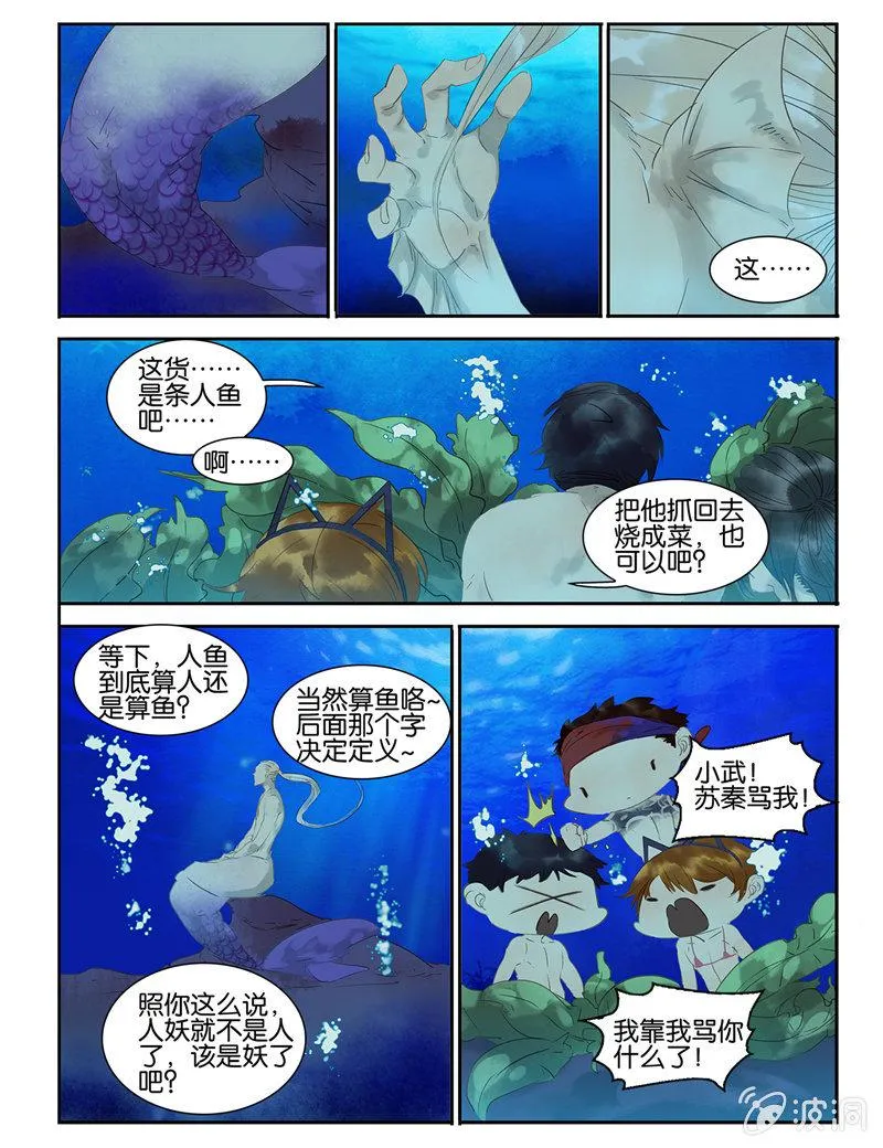 10 第7页