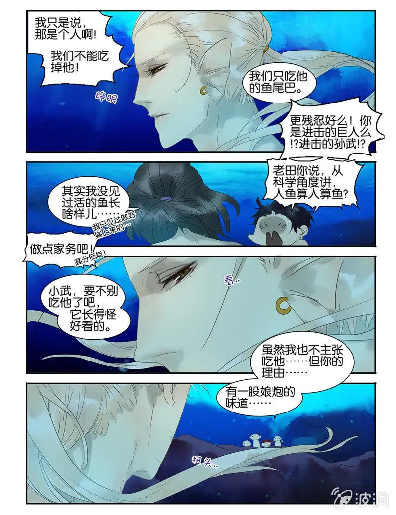 10 第8页