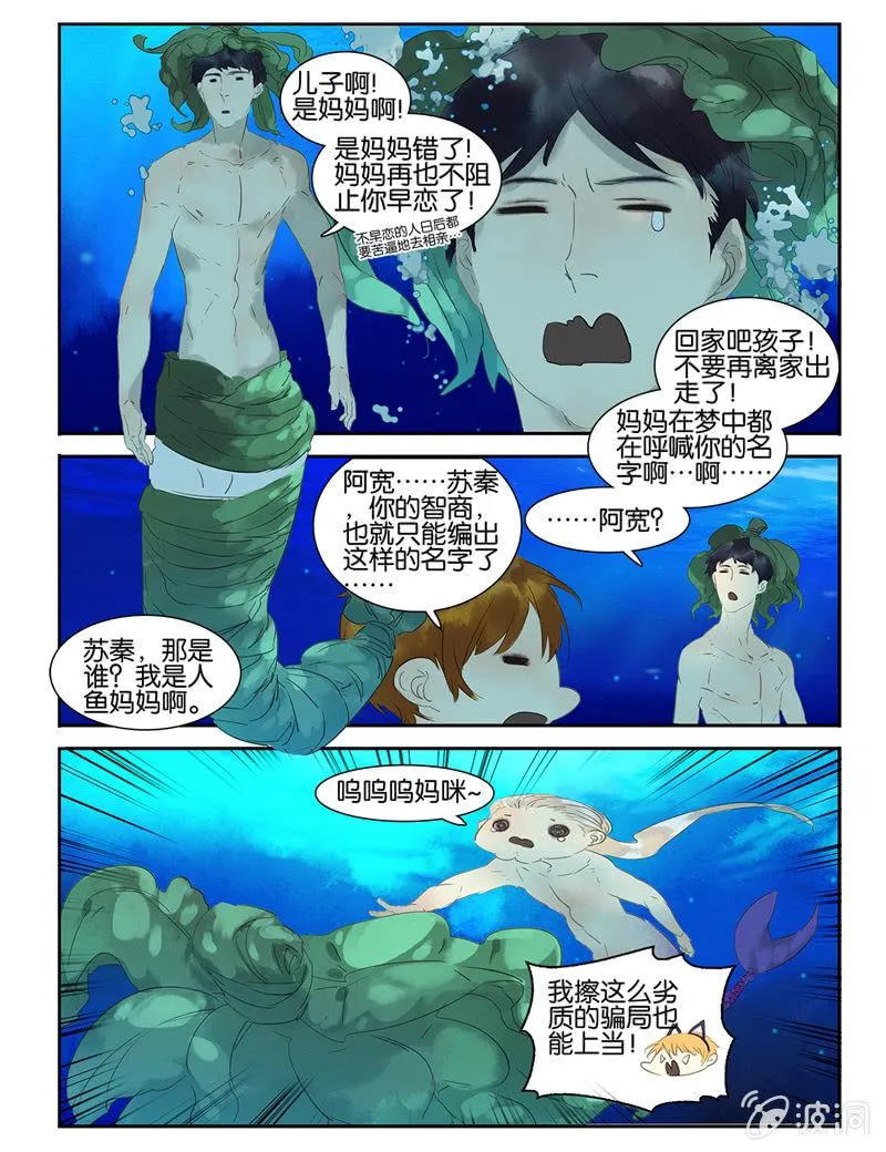 10 第12页