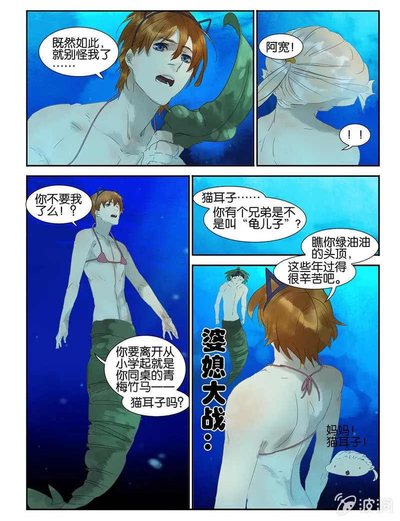 10 第13页