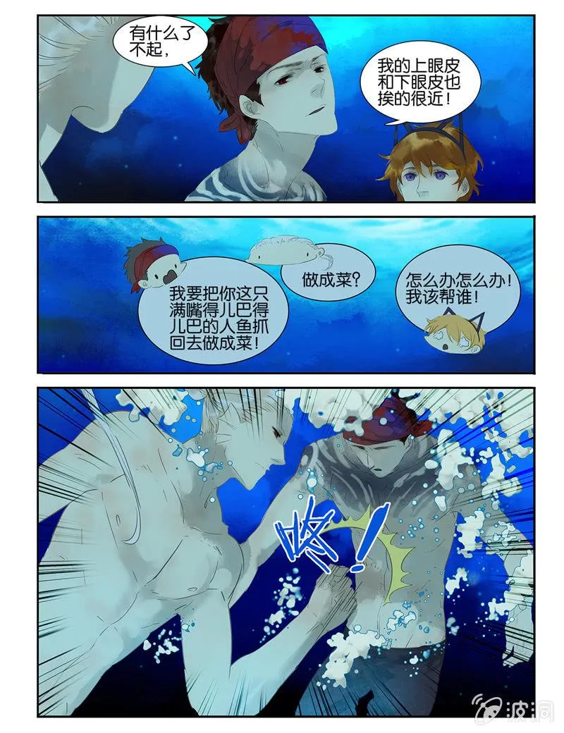 10 第16页