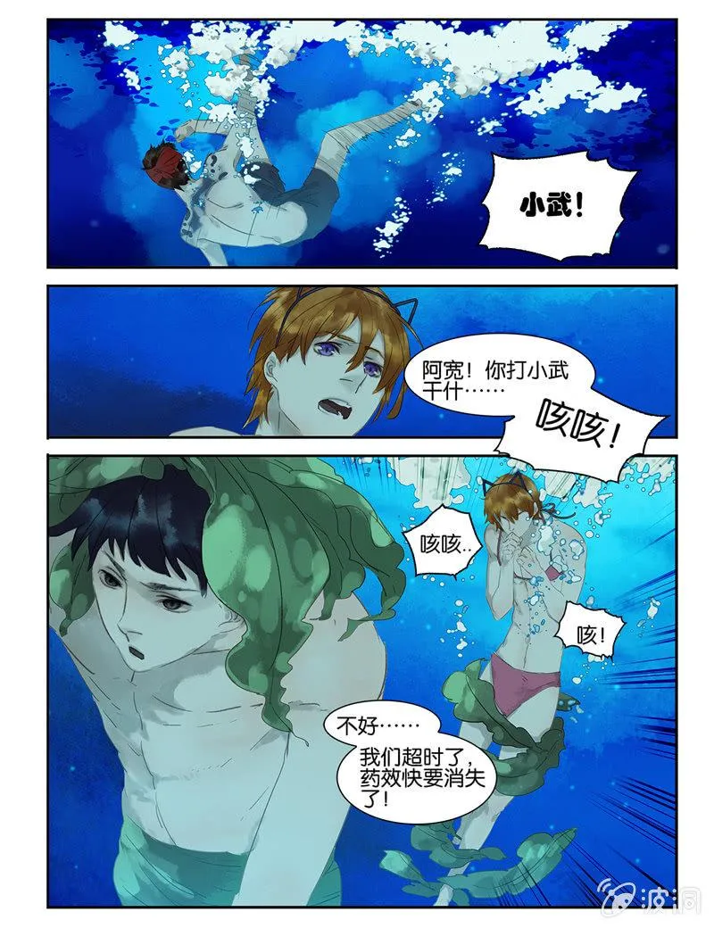 10 第17页
