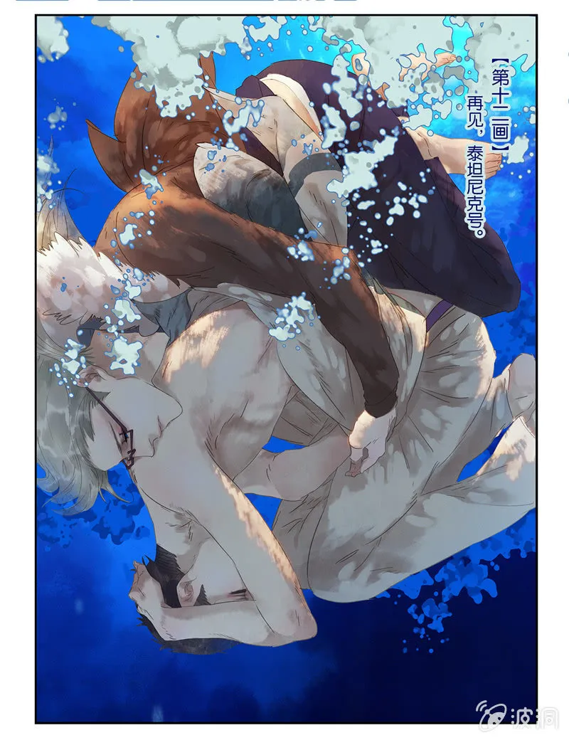 12 第1页