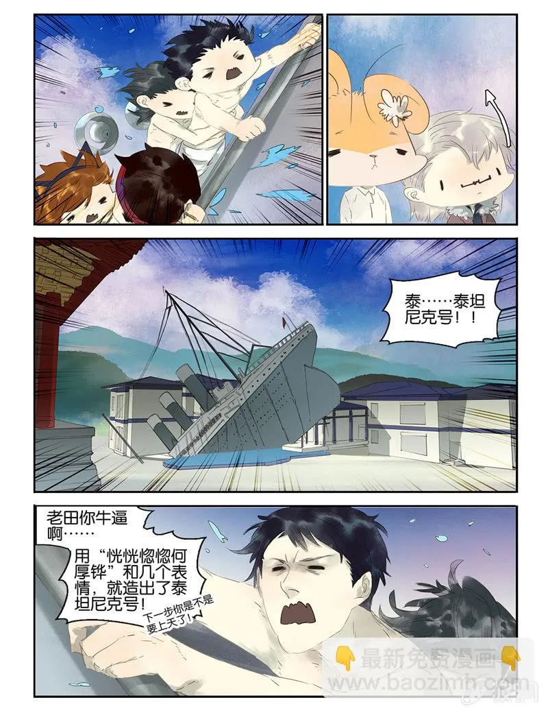 12 第3页