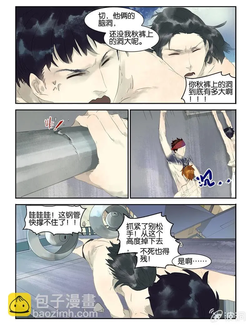 12 第5页