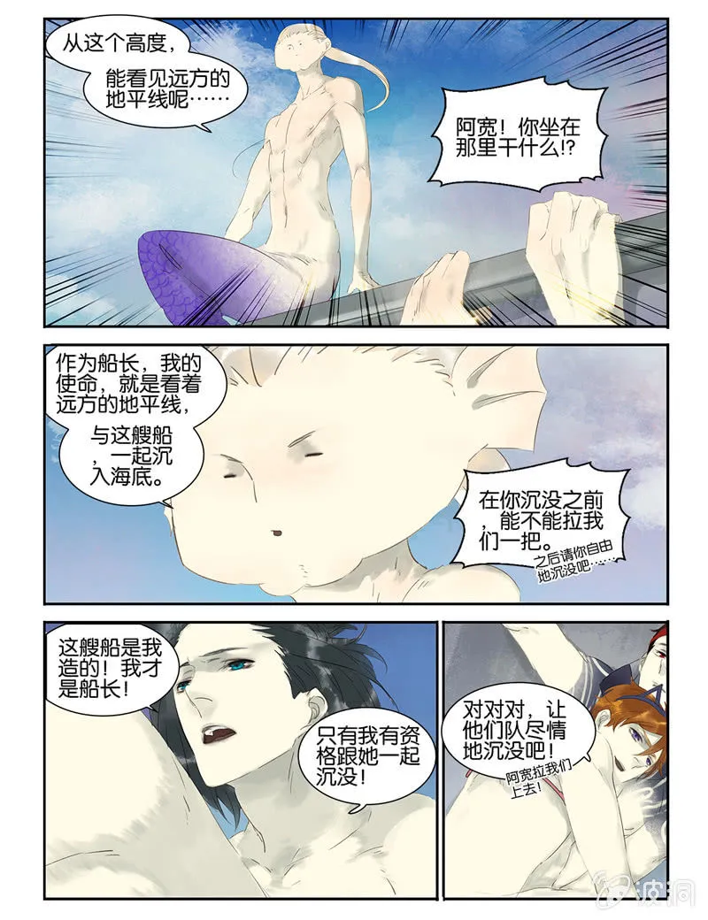 12 第6页