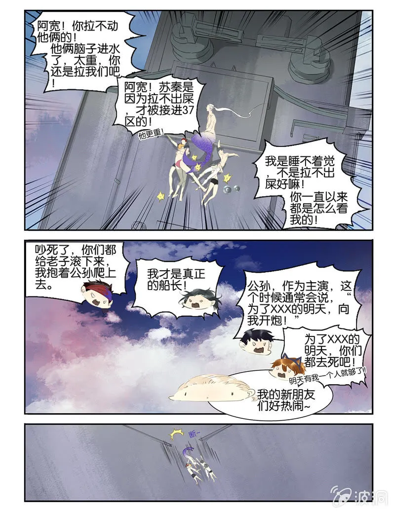 12 第7页