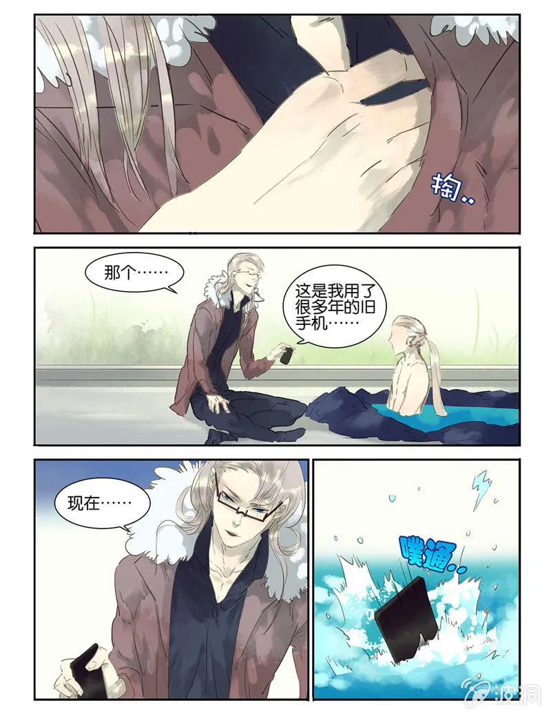 12 第10页
