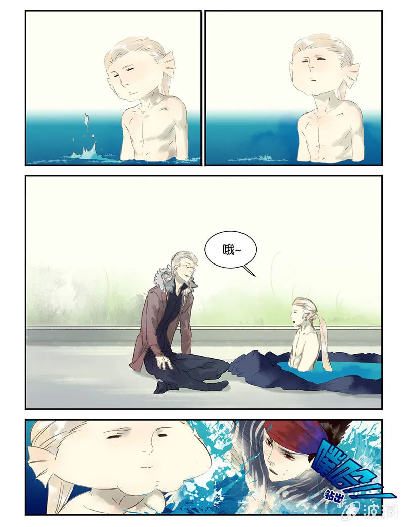12 第11页