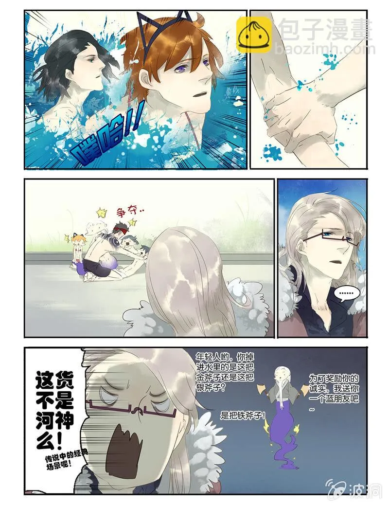 12 第12页