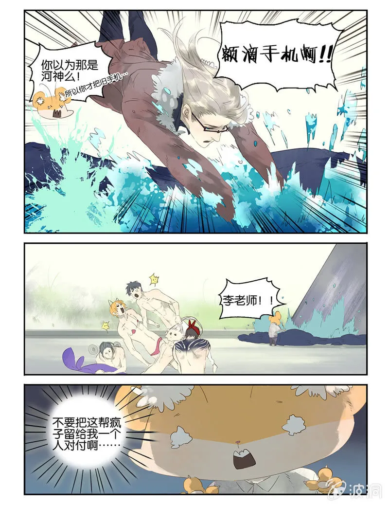 12 第13页