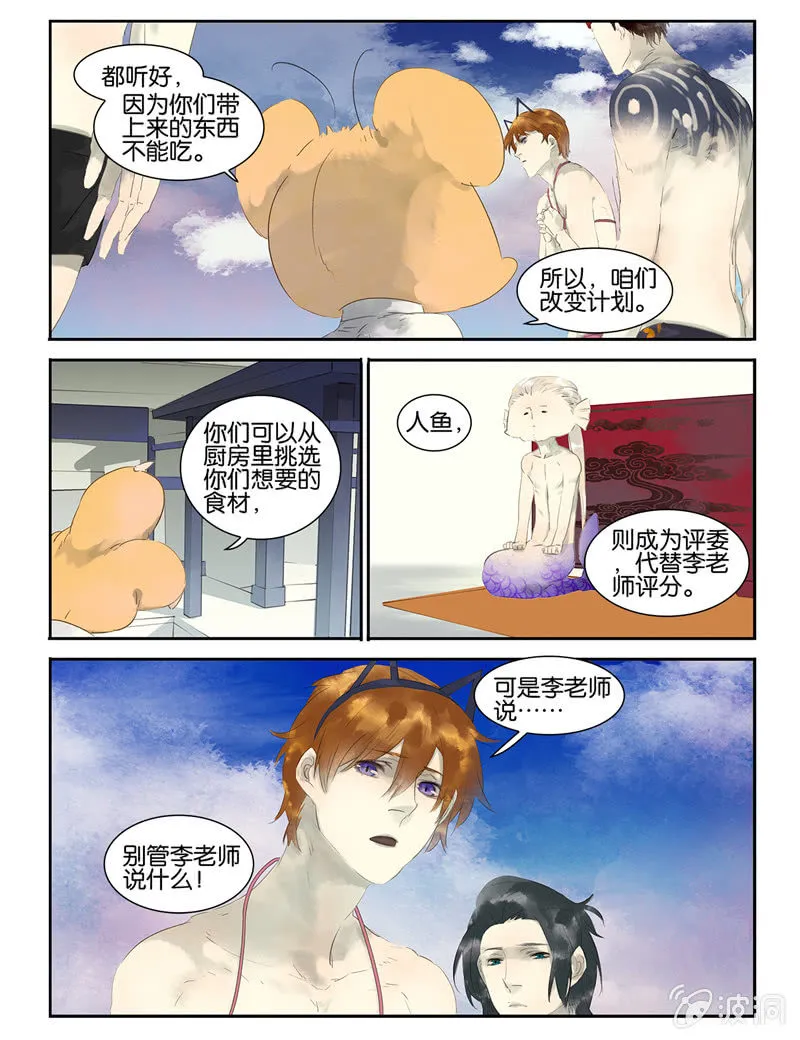 12 第15页