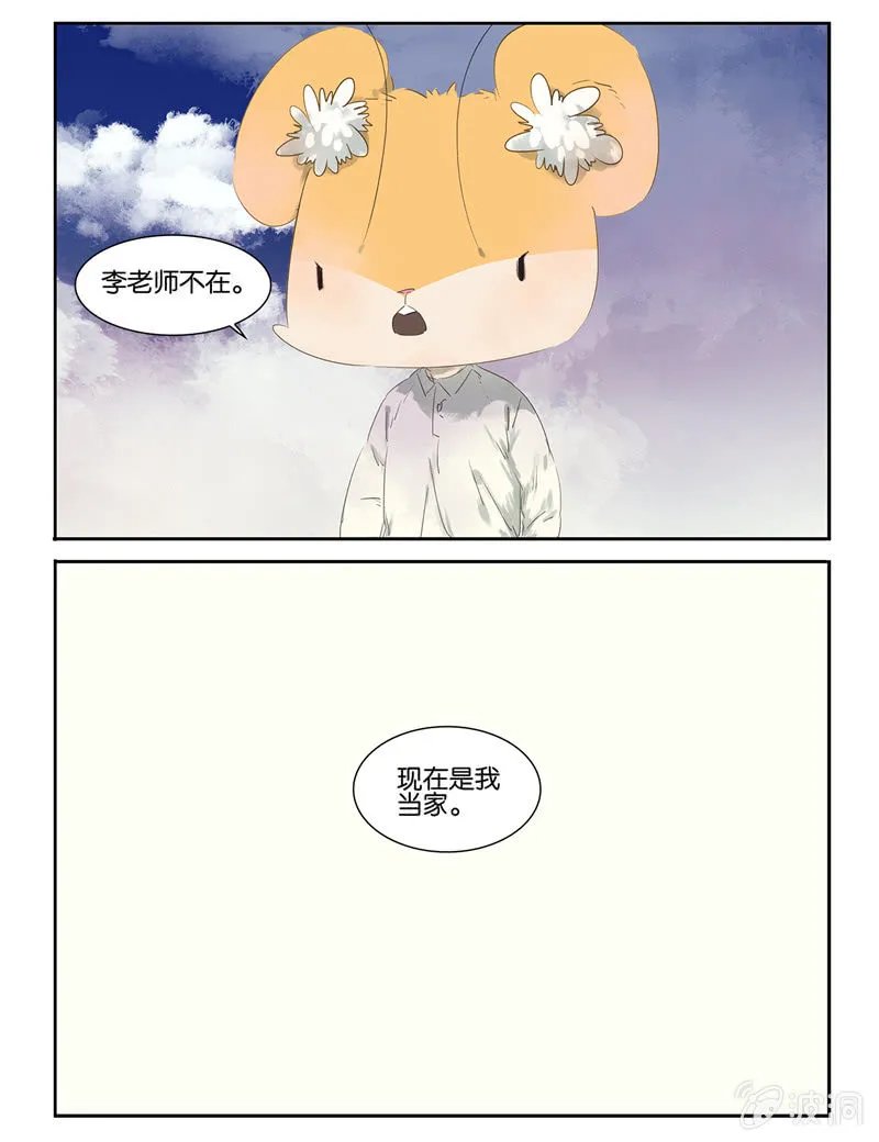 12 第16页