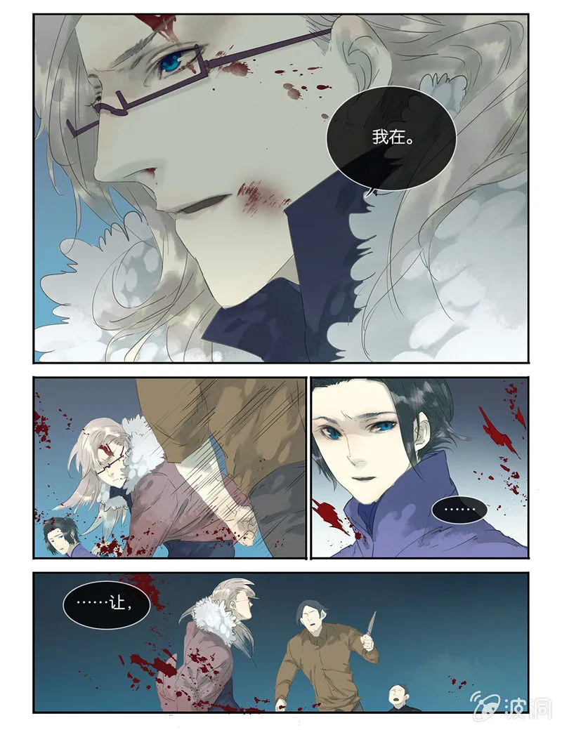 11 第3页