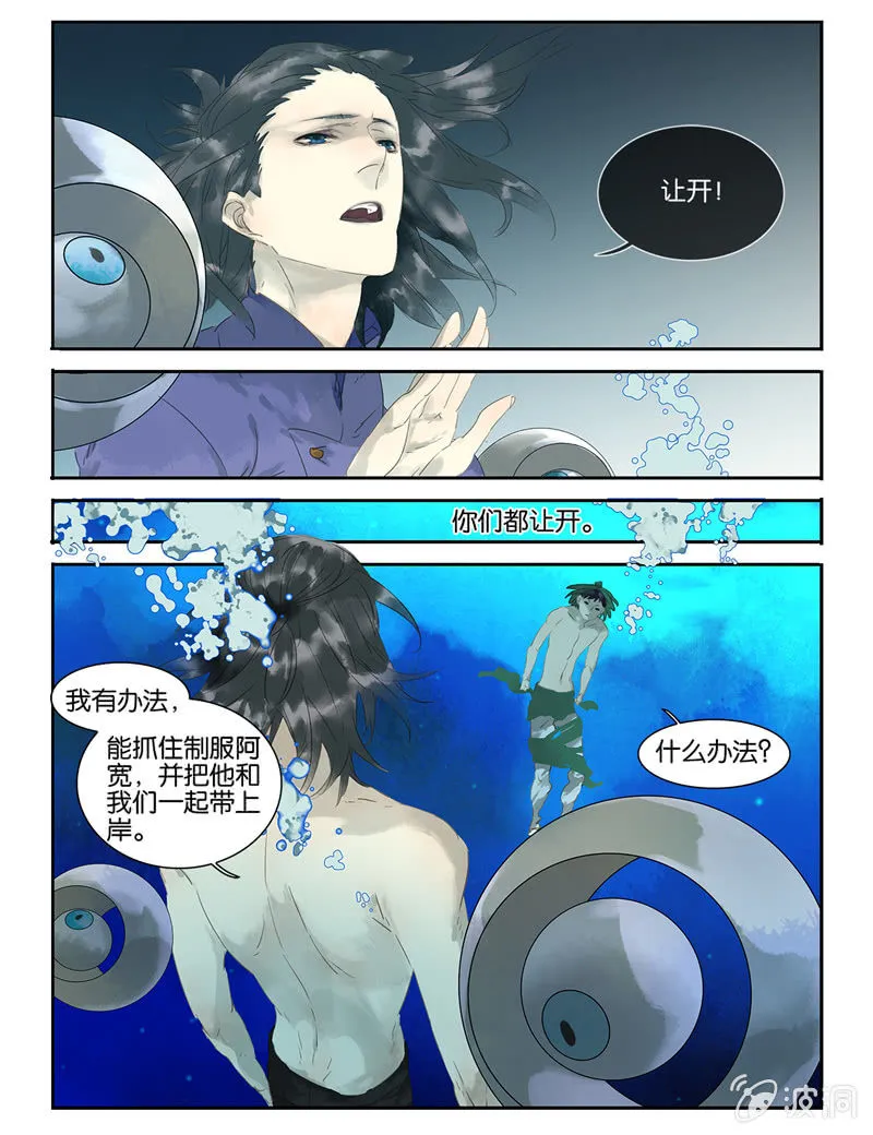 11 第4页