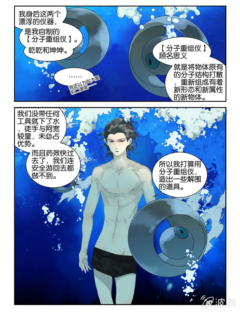 11 第5页