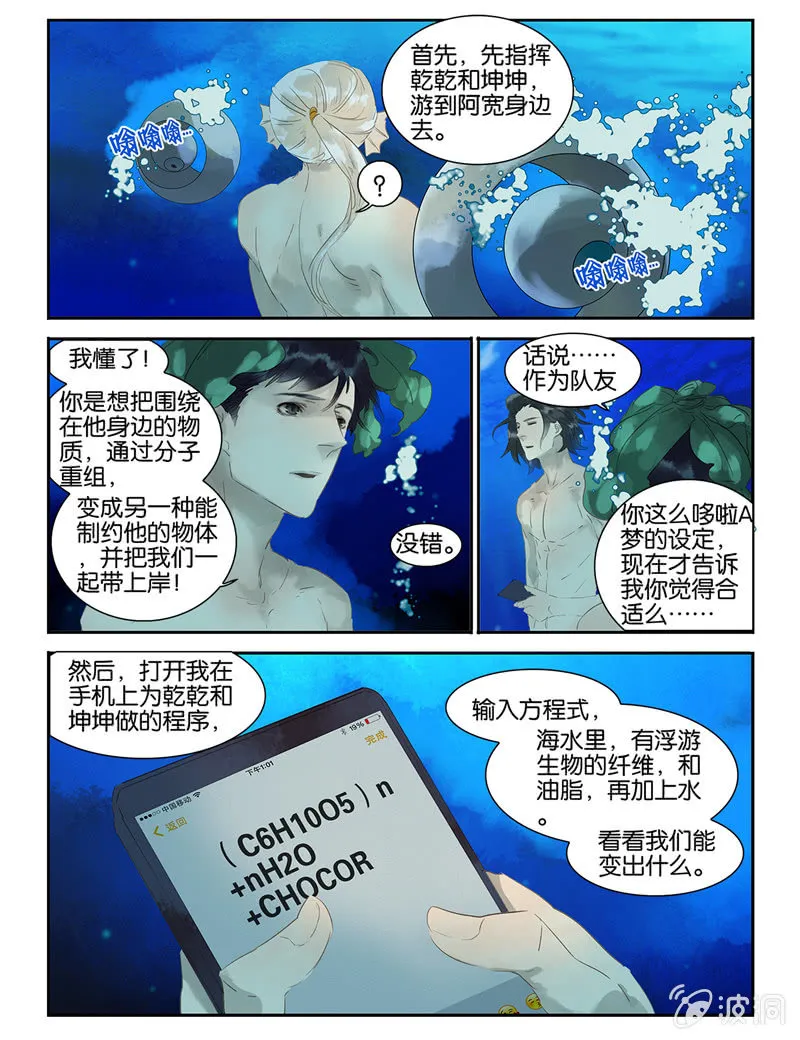 11 第6页
