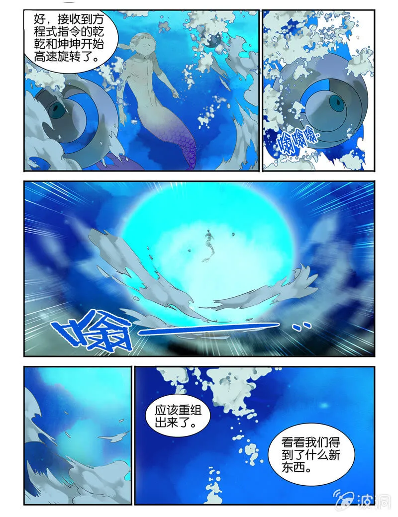11 第7页