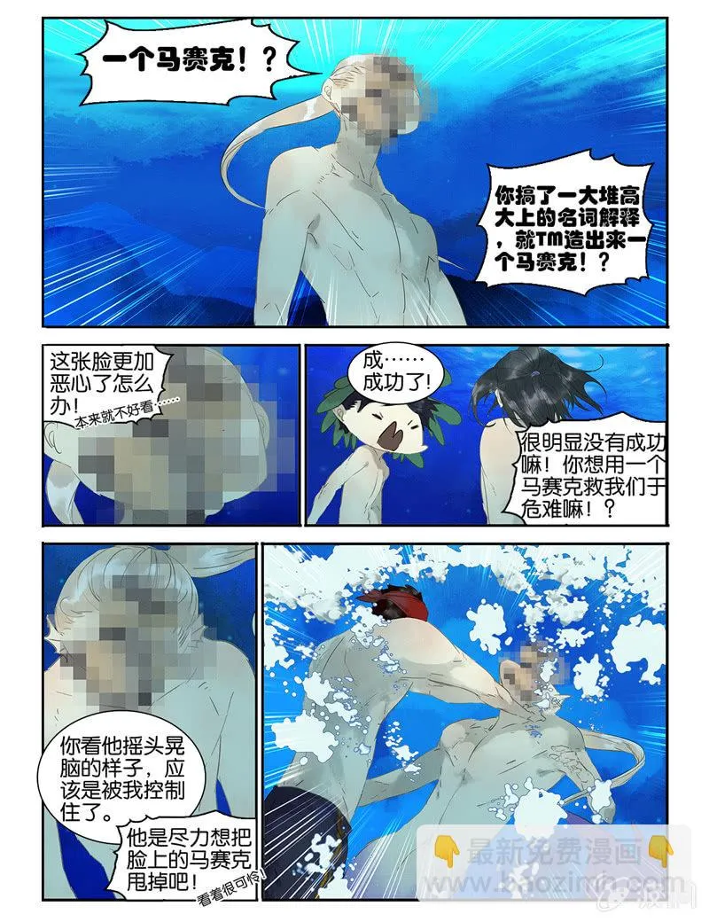 11 第9页