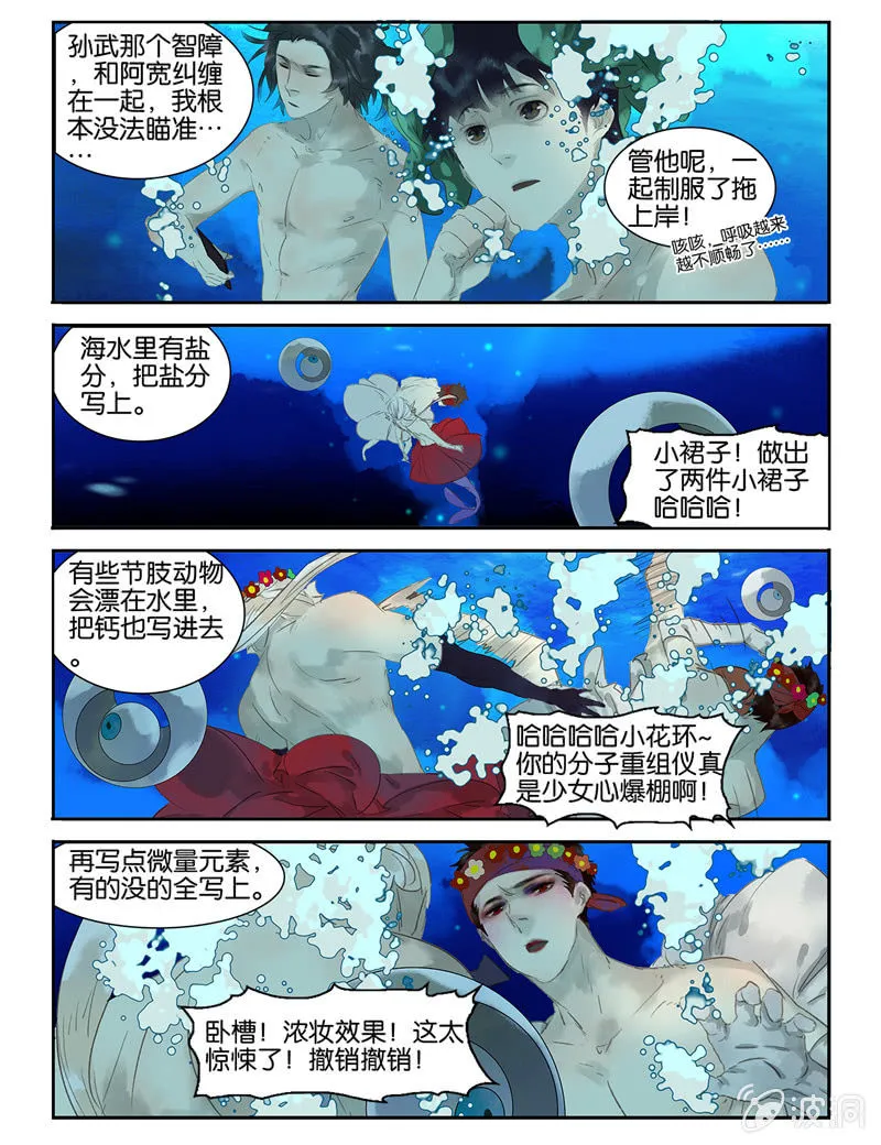 11 第11页