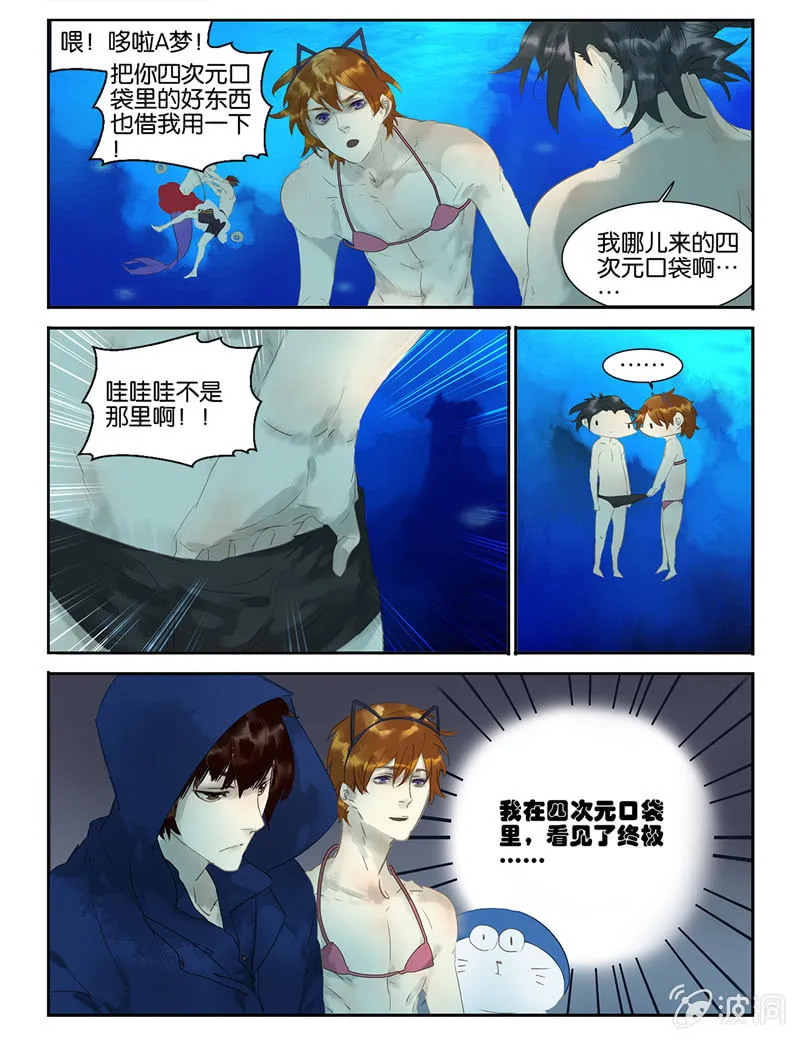 11 第12页