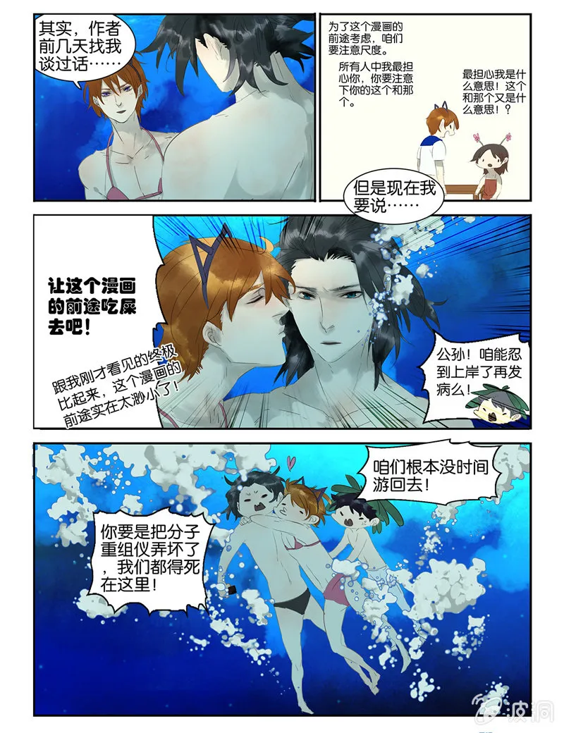 11 第13页