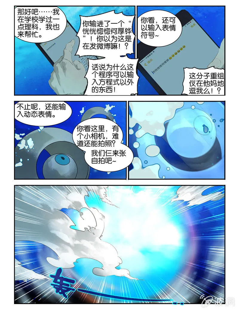11 第14页
