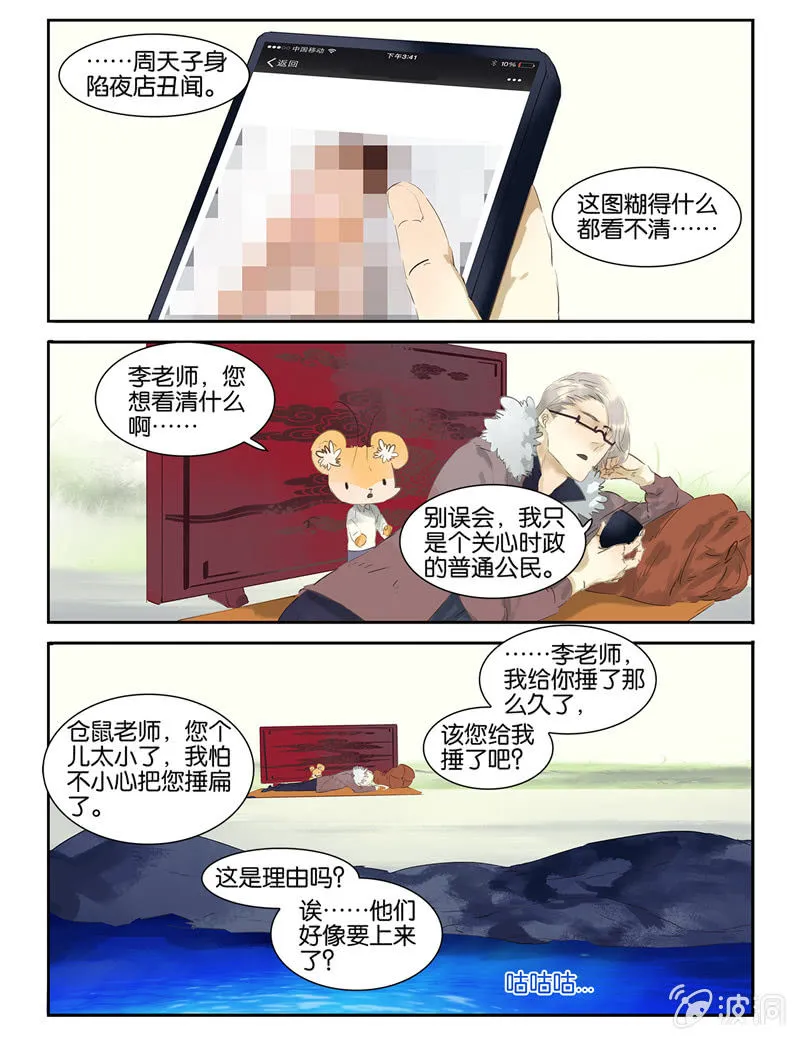 11 第15页