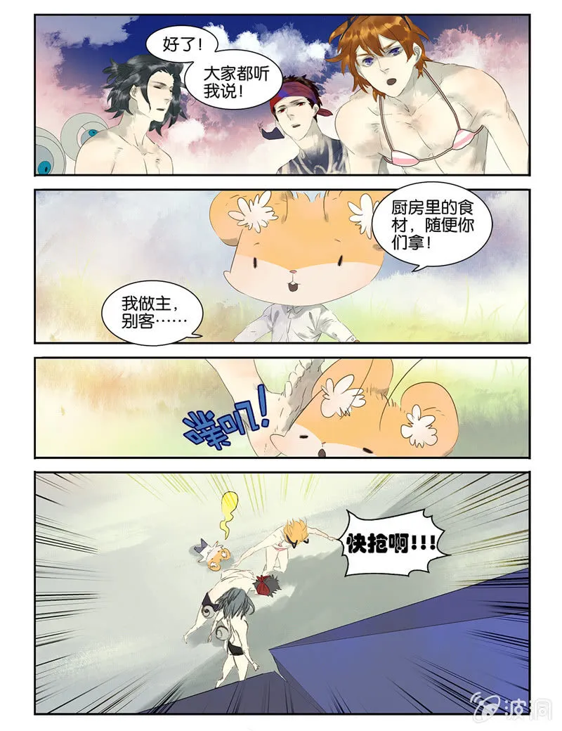 13 第2页