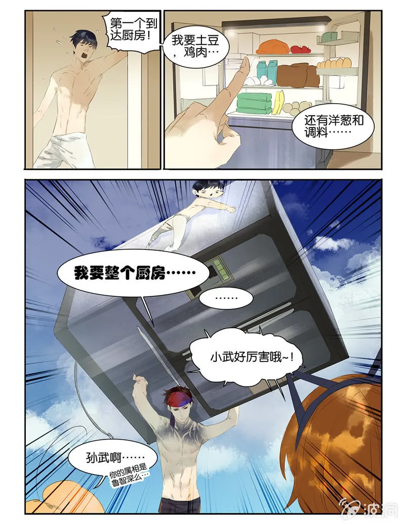 13 第3页