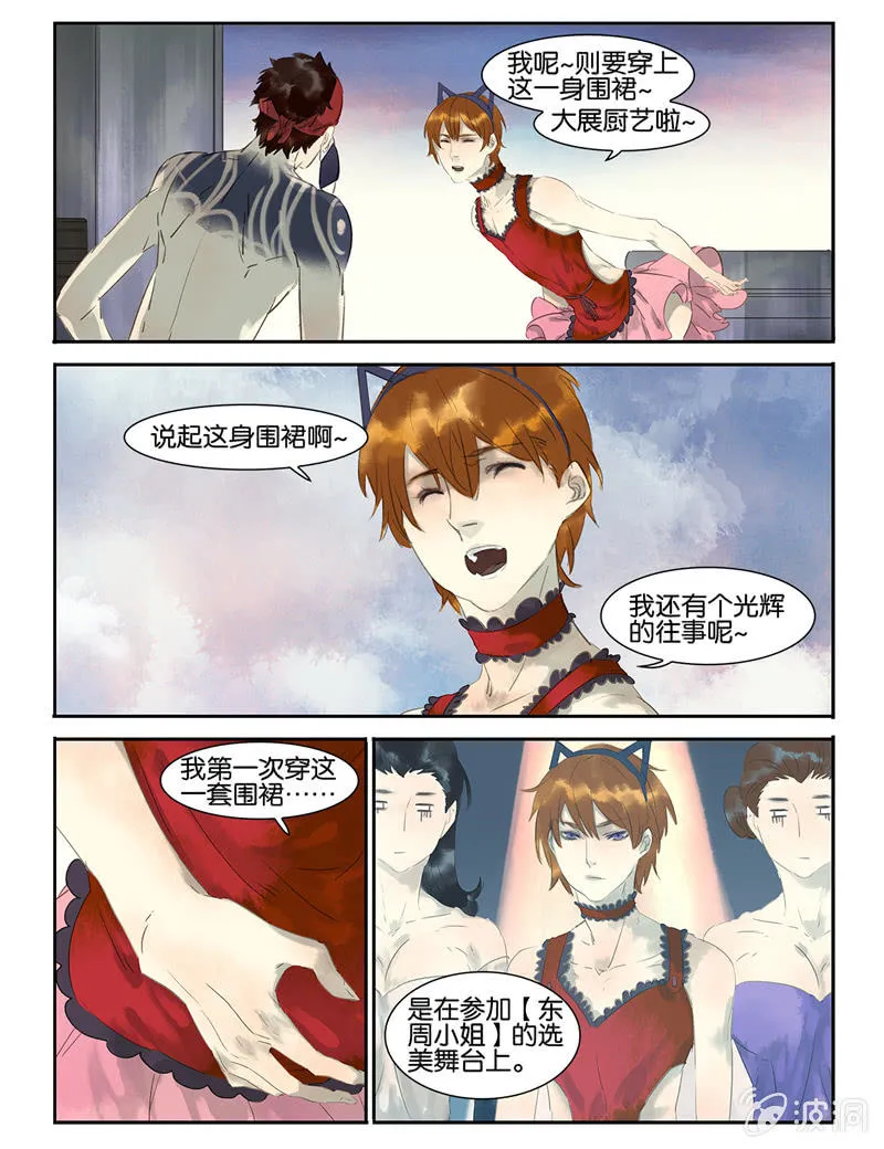 13 第4页