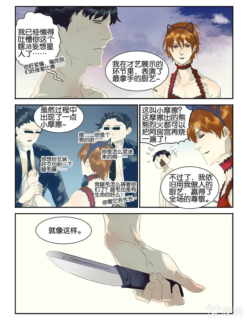 13 第5页