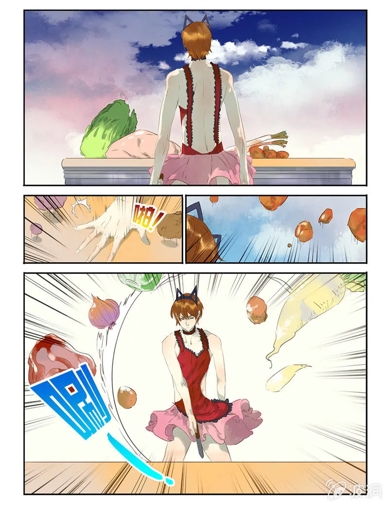 13 第6页