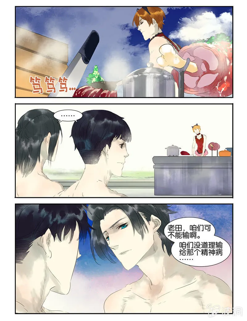 13 第8页
