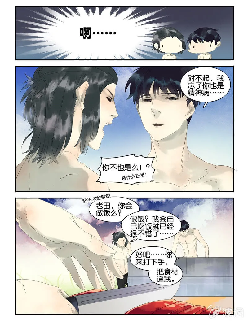 13 第9页
