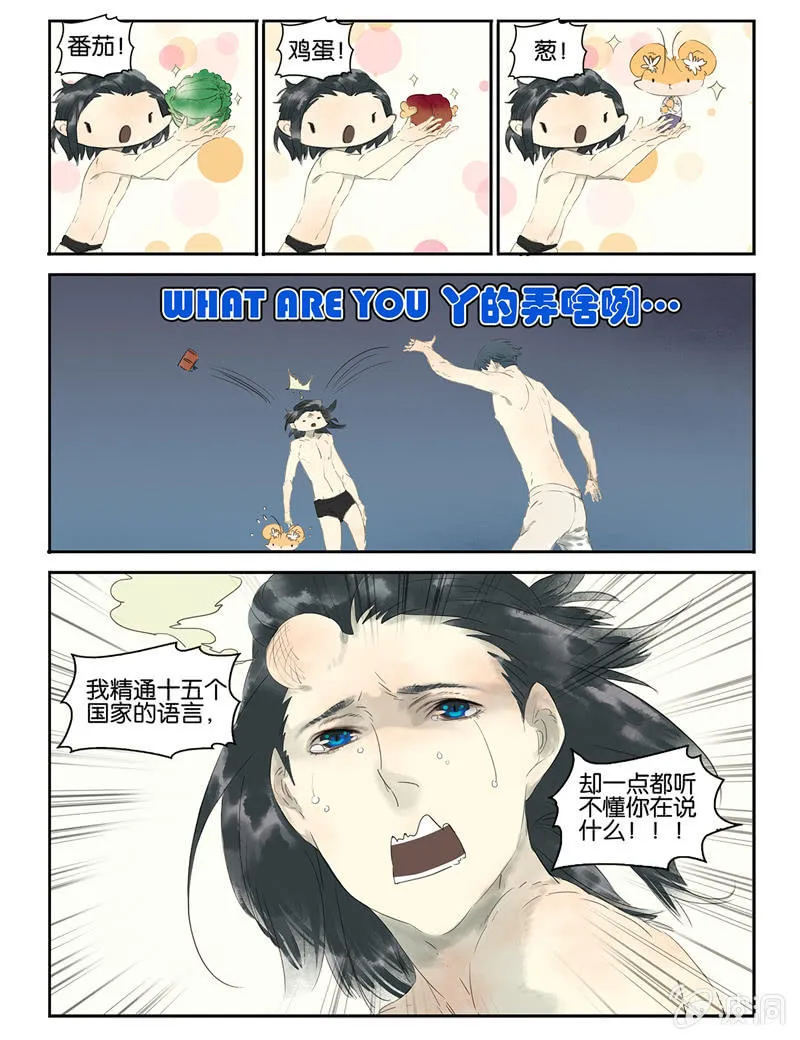 13 第10页