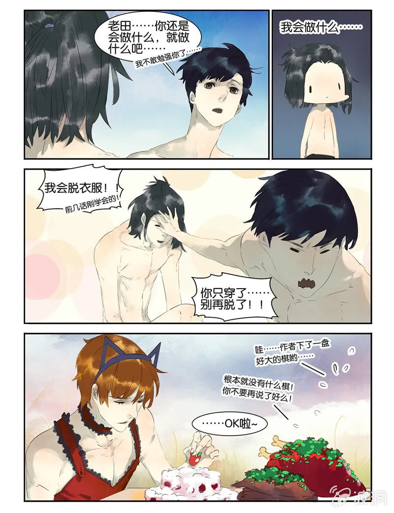 13 第11页
