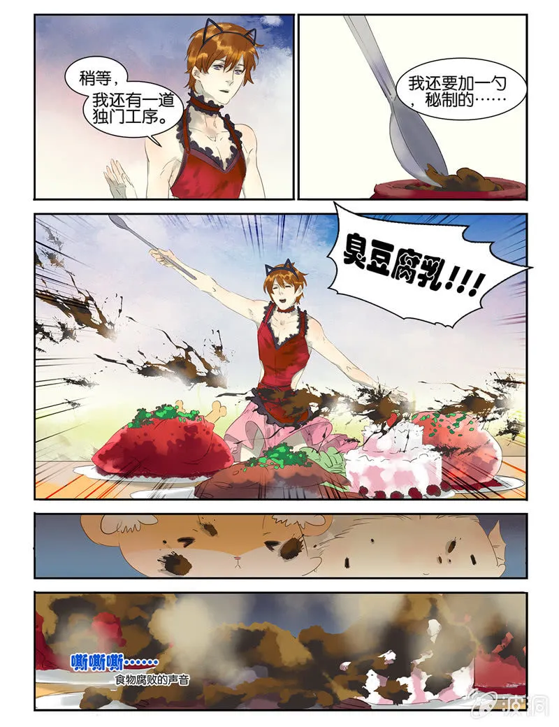 13 第13页