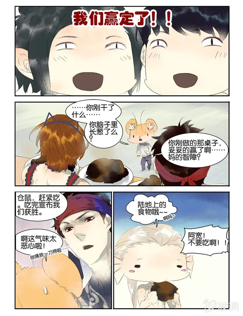 13 第14页