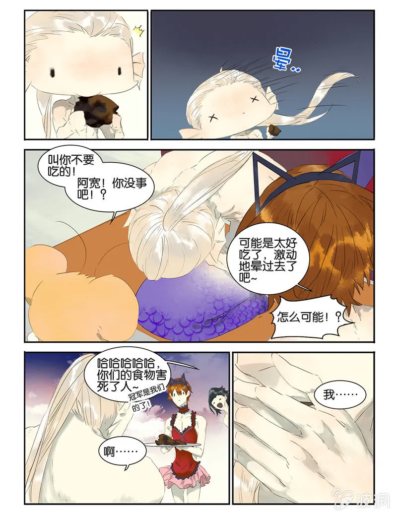 13 第15页
