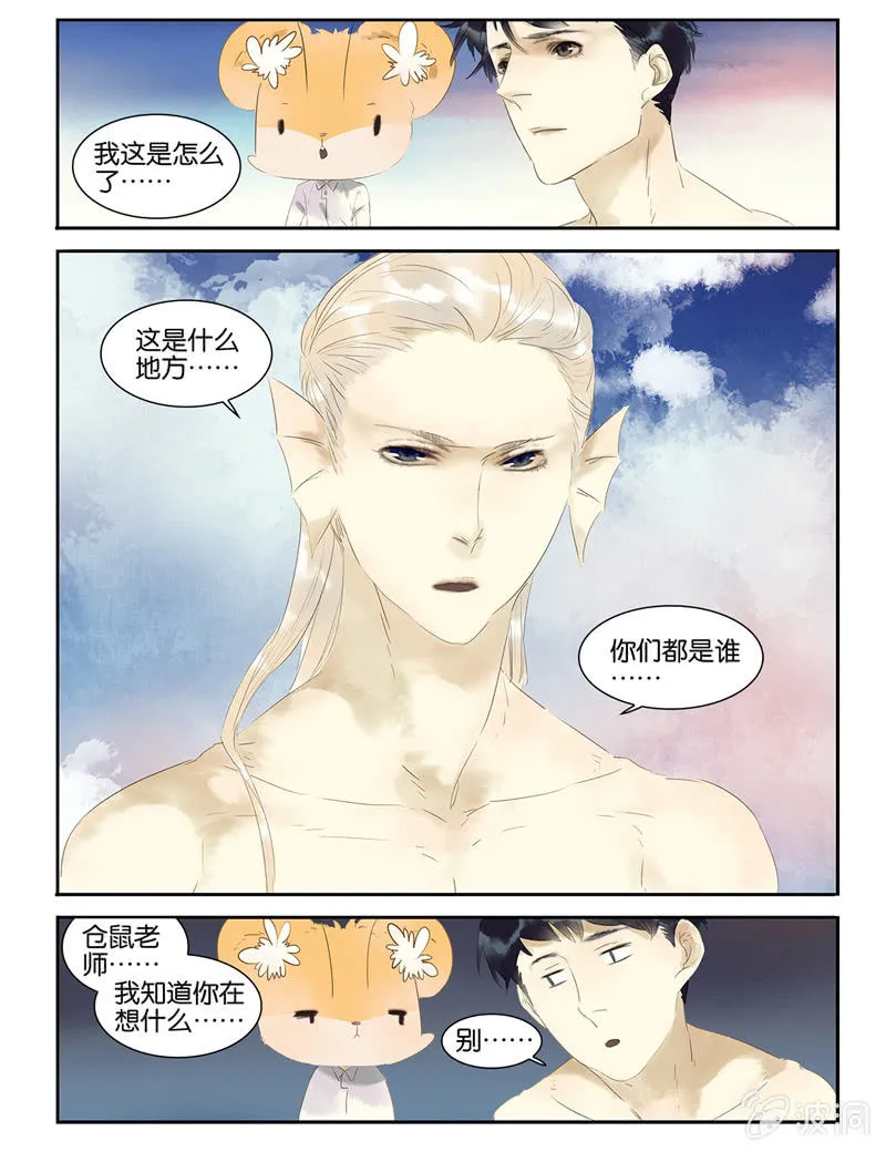 14 第2页