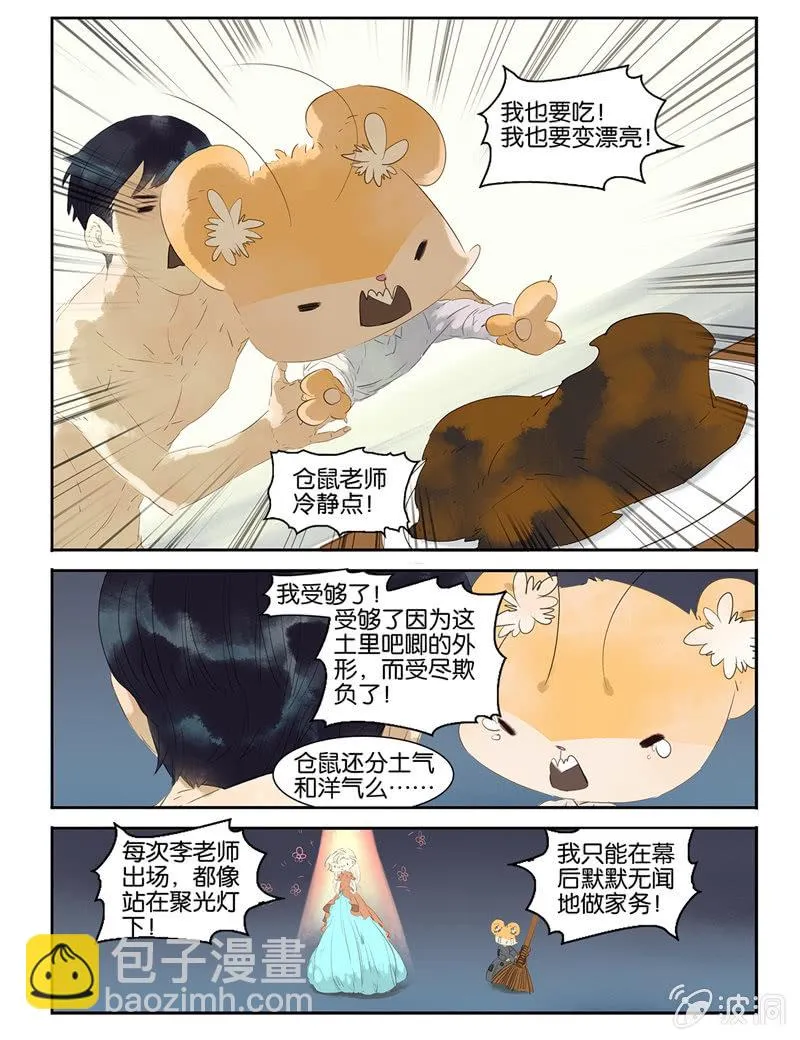 14 第3页