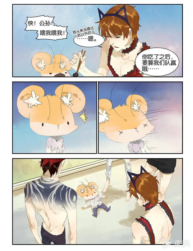 14 第4页
