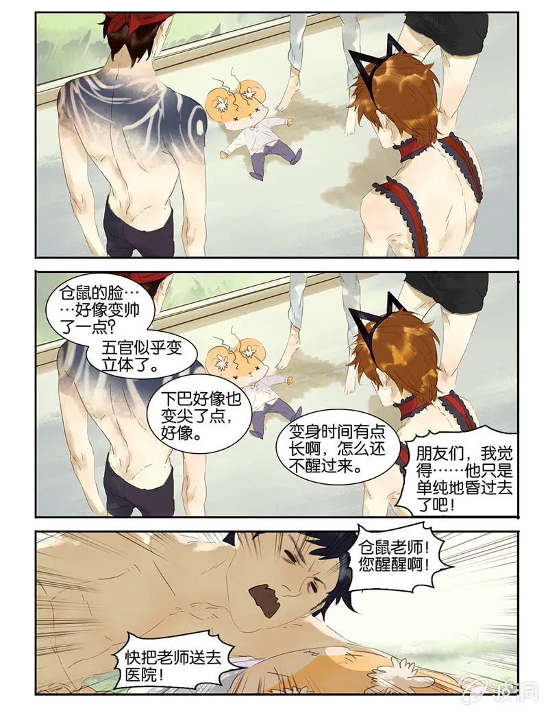 14 第5页