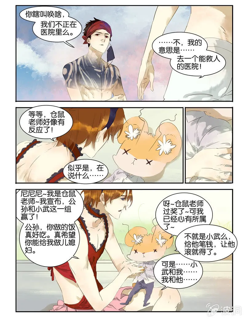 14 第6页